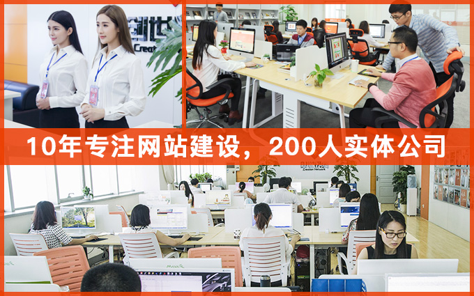 企业官网