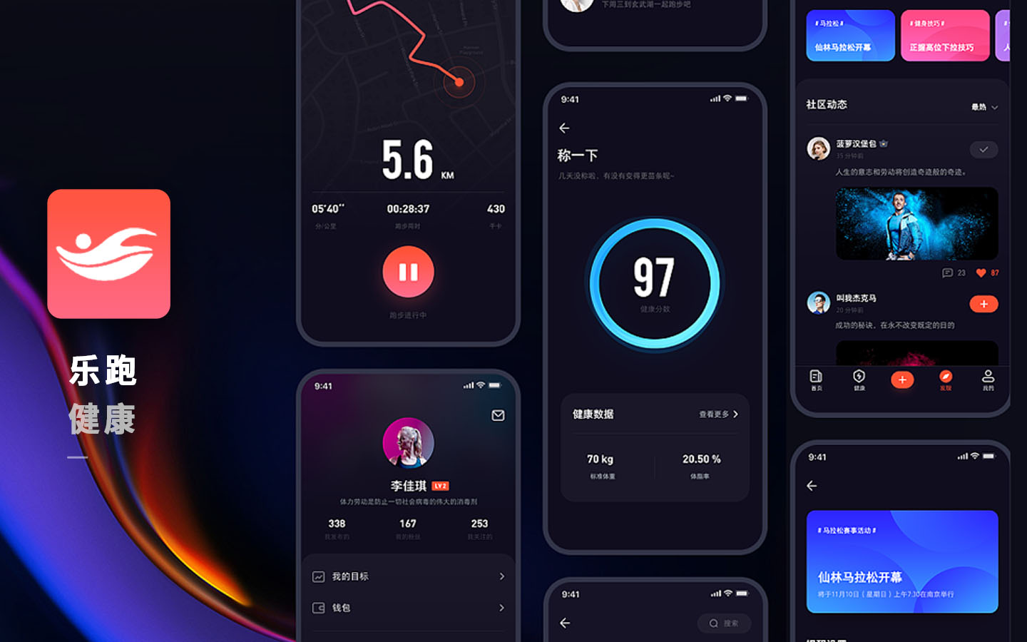 小程序UI